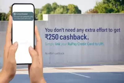 How to Get ₹250 Cashback Using RuPay Credit Card on UPI