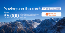 Bank of Baroda Visa Debit Card IndiGo Offer: Instant Discounts on Flights & Hotels